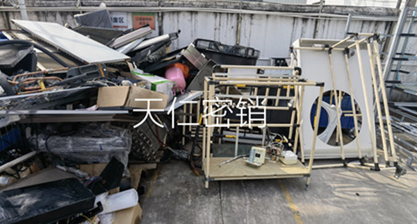 广州工业废弃物处理